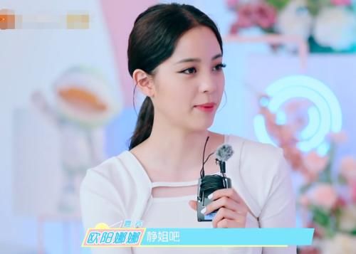  姐姐|欧阳娜娜也追《浪姐》，被问到最pick哪位姐姐，她的答案不出所料