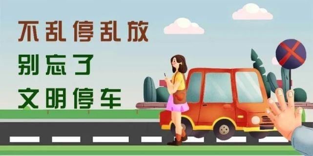 盲道|创城进行时 | 盲道不能占,文明出行守规矩 !