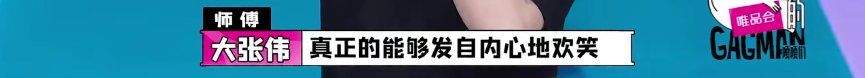  闭嘴|有多少人让他们闭嘴，就有多少人喜欢他们！
