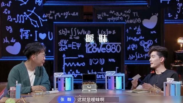  简单|情场老手？《心动的信号3》张翰的一句话透露他的感情实则很简单