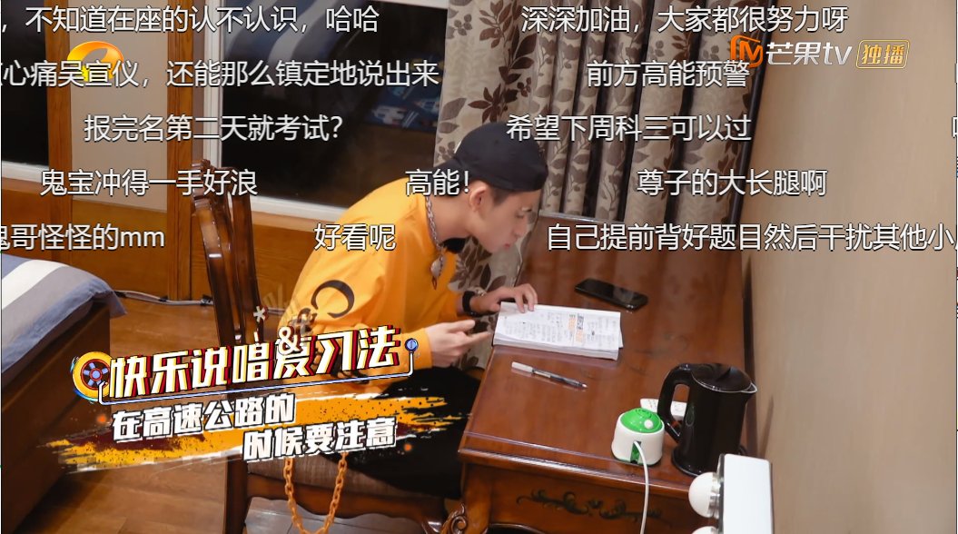 戚薇|五星推荐!看周深、戚薇考驾照差点没把我笑死,这节目太有创意了