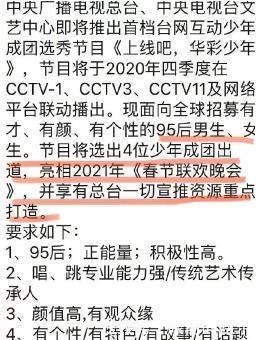 易烊千玺|被易烊千玺监考的他们能成功吗?
