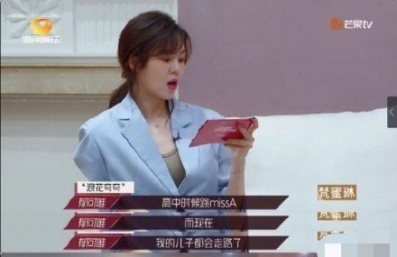 反击|爆红全亚洲却惨遭解散,被质疑不红强硬反击,红与不红我自己说了才算。