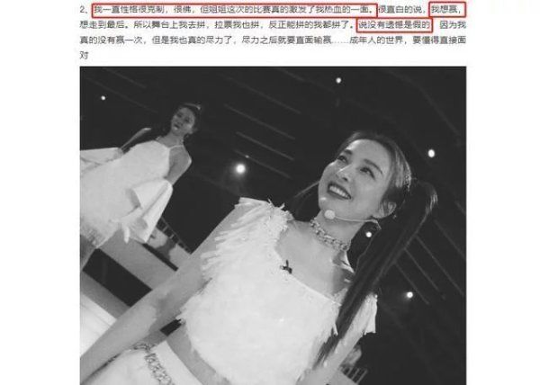  回复|吴昕发文总结《浪姐》收获感受，何炅回复引人注目，这也太暖了吧