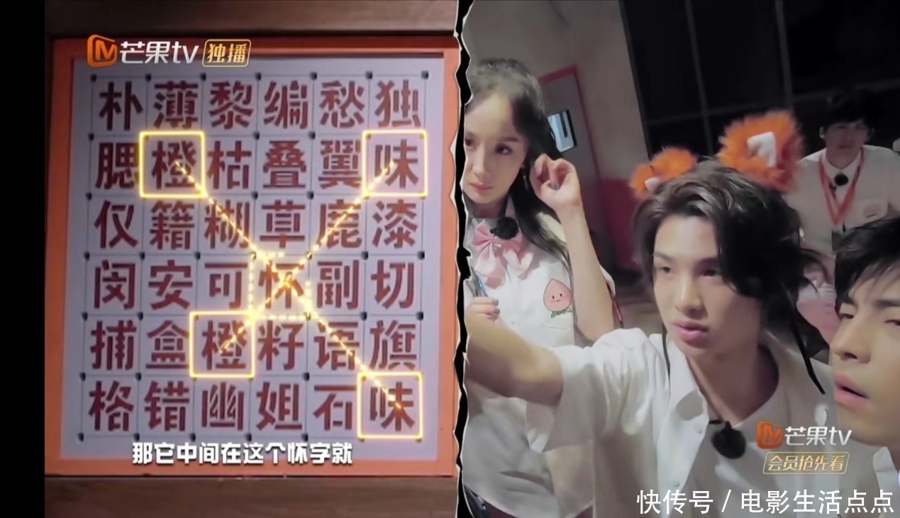 担当|《密室大逃脱》最精彩一期,邓伦变“邓大胆”,黄明昊成解谜担当