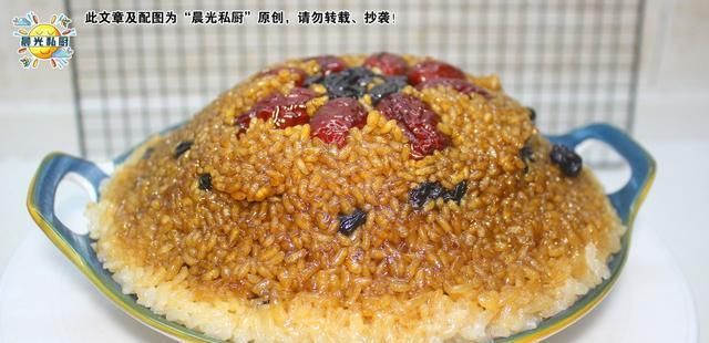 糯米|红糖糯米饭,消耗糯米的好方法,小朋友的最爱,每周都要做一次