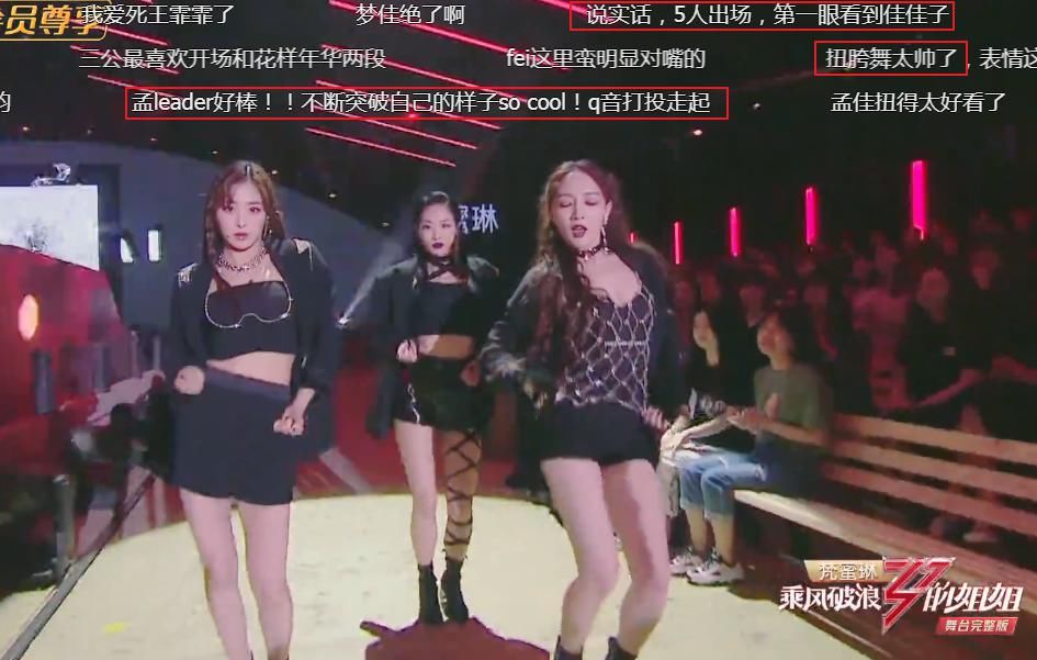 姐姐|四位姐姐个人solo时,网友评价过于真实,张含韵第一咋来的?