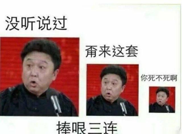  留校察看|浙大强奸犯仅留校察看处分？念在初犯不宜深究？刷新了三观