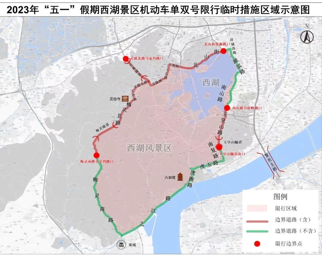 “五一”假期杭州西湖景区实施机动车单双号限行临时管控