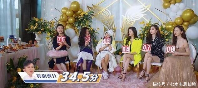 麒麟|她太会撩人了,撩郭麒麟,耍小心机,她为啥这么主动