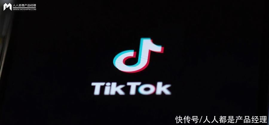 海外版抖音TikTok 新动作！和出海企业密切相关