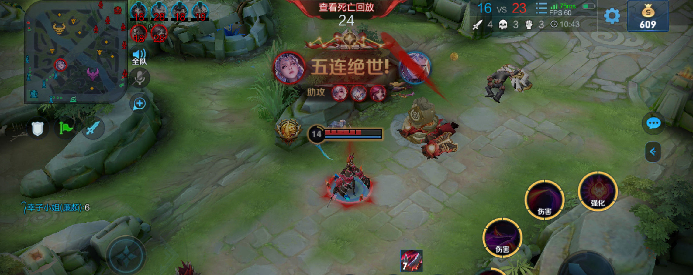  够在游戏中|王者荣耀拼的是技术？别逗了，拼的是谁“钱”多！