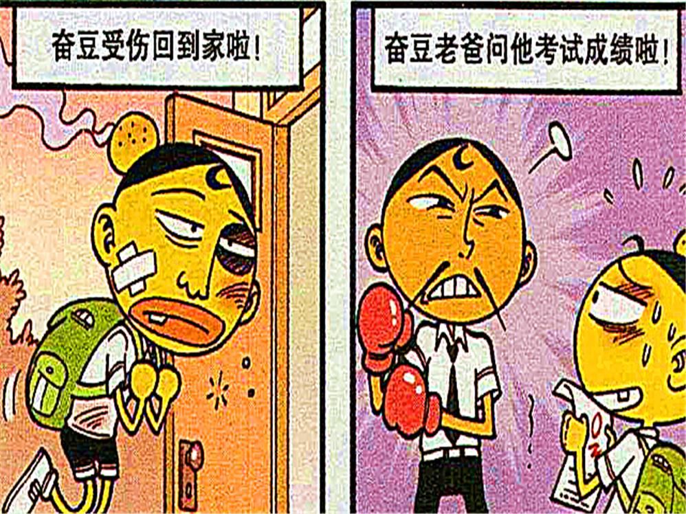  采用|星太奇：奋老爹感受到“儿子爱”，采用高科技全自动，父亲节很愉快！