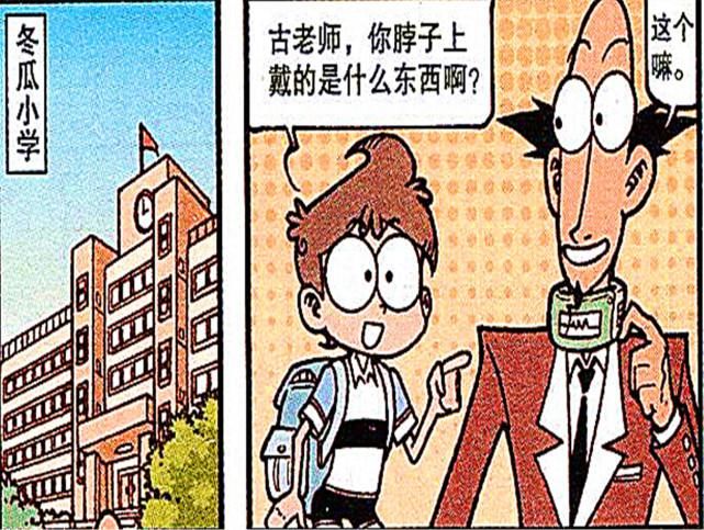  步入|阿奇：辉叔要步入“老年生活”，买到假货保健品，导致欲哭无泪！