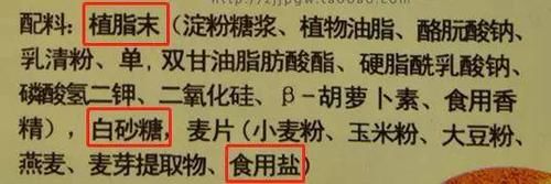 超级|这种食物超级「减脂」,但吃错了可能会更胖……