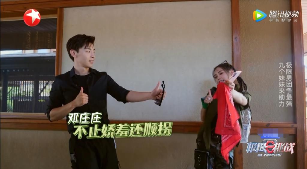  极限挑战|《极挑6》最热女团助阵收官，唯独邓伦态度冷漠？人气小生的自觉