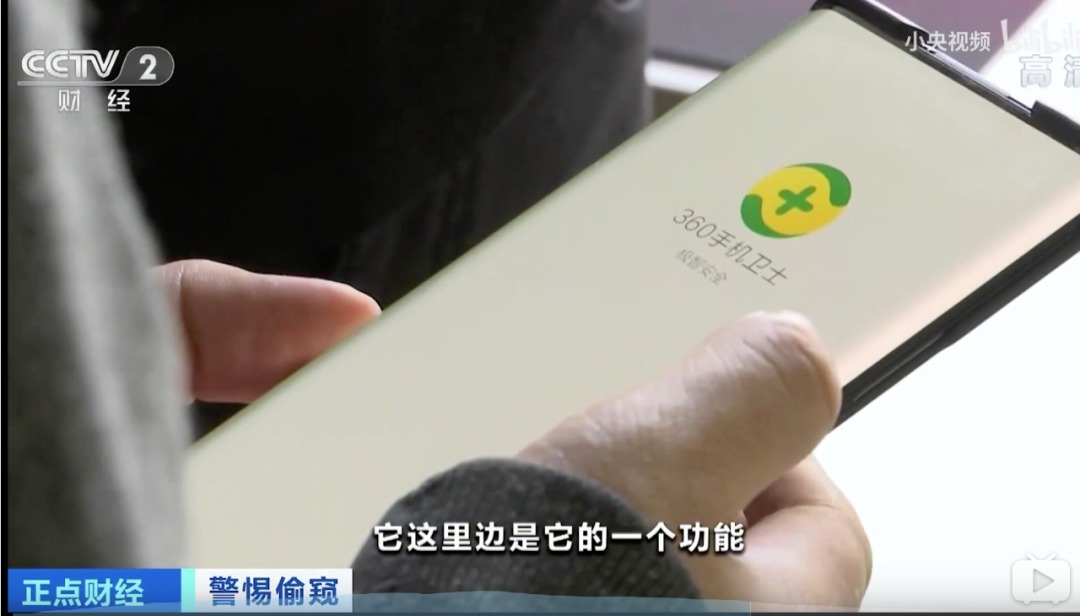  隐藏摄像头|那些不敢住酒店的女生（细思极恐）