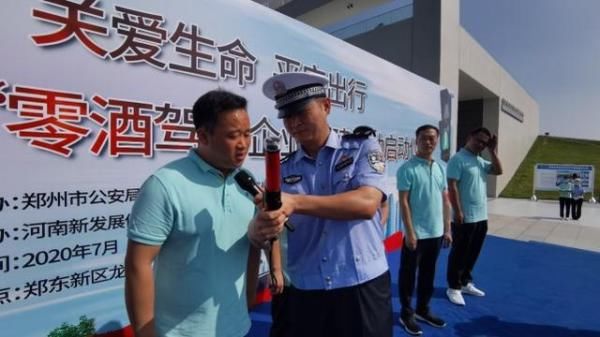  测出|郑州交警提醒：口臭、喝藿香正气水也会被测出酒驾