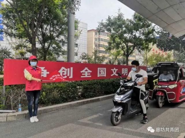 不文明行为|【青·动态】亮丽志愿红 共创文明城之文明交通篇