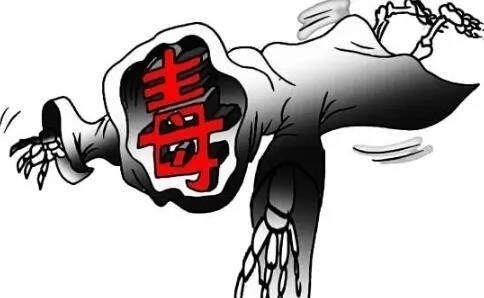  毒品|面对披着虚假外衣的毒品，我们一定要提高警惕！