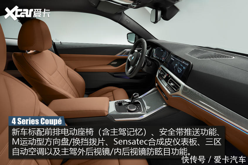  接受|M刹车+M悬挂+LSD入华，为了它们，你会接受4系的大嘴吗？