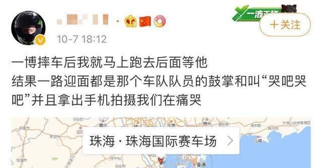 祝贺|王一博摔车尹正难过反问,你们欢呼什么?不愿意看到大家祝贺他
