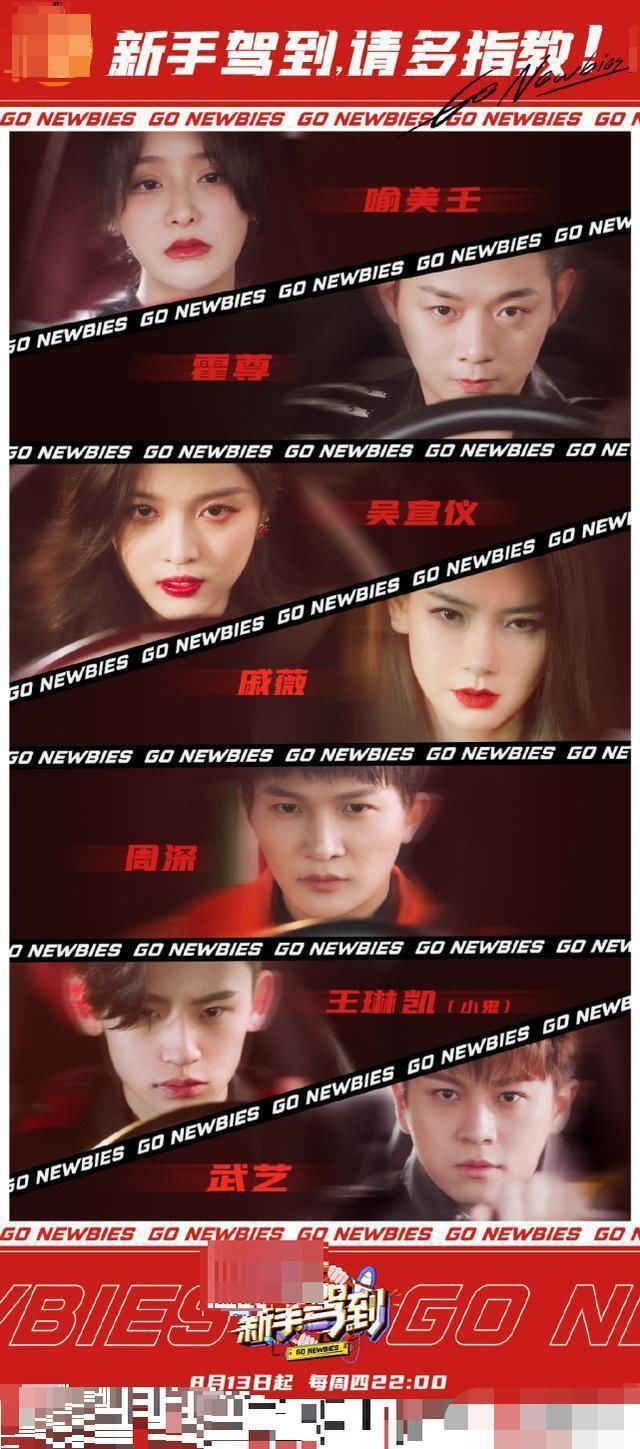  解释|科目一68分？吴宣仪粉丝疯狂解释，从快本就可以看出她的智商！