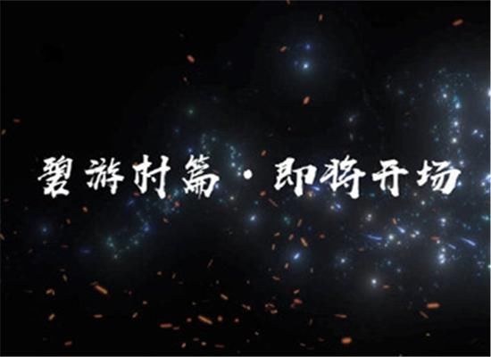 出场|一人之下第四季PV首曝，五大临时工出场，这造型真的不是反派吗？