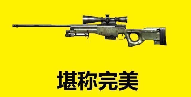 争议|“吃鸡”游戏里如果子弹无不用换弹，什么武器最强第一毫无争议