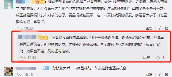 点券|王者荣耀星空鱼确定返场，不懂这些技巧，买了就是浪费888点券