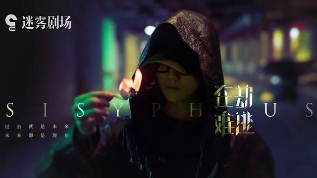 而立|《穿越火线》颠覆自我 步入而立的鹿晗正重新出发