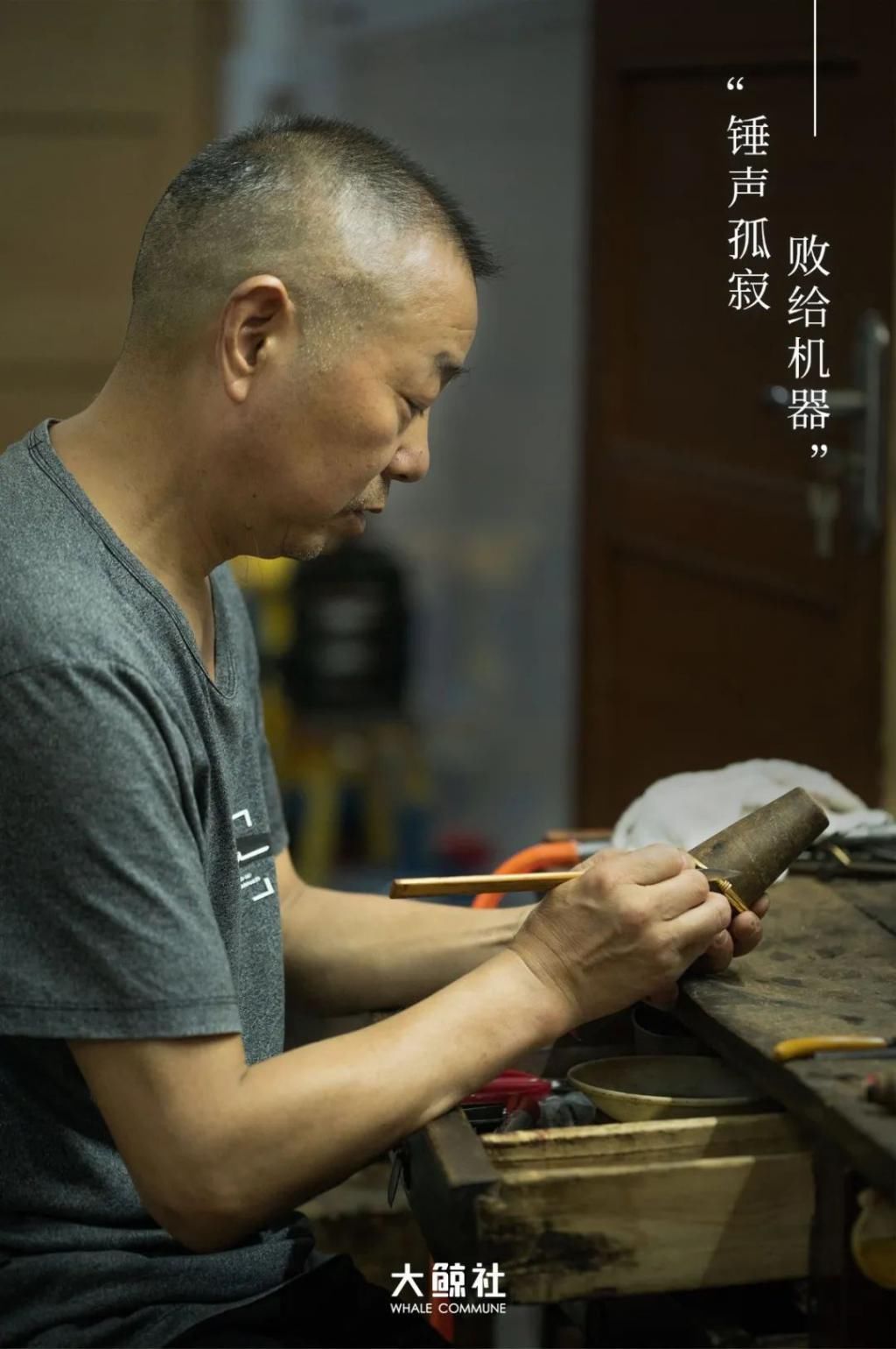 广丰|曾经广丰的头牌打金匠,现在怎么样了?