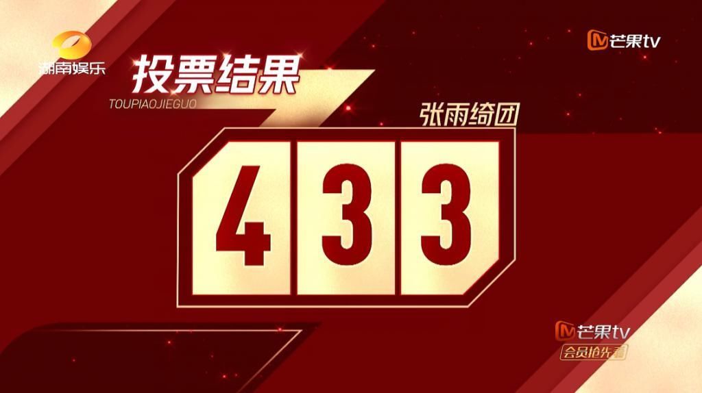  二轮公演|《浪姐》节目组现骚操作，硬捧万茜遭宁静质疑，郁可唯咧嘴很精髓