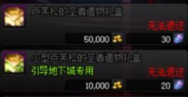 种方式获得|DNF堇青石价格下跌应对方式