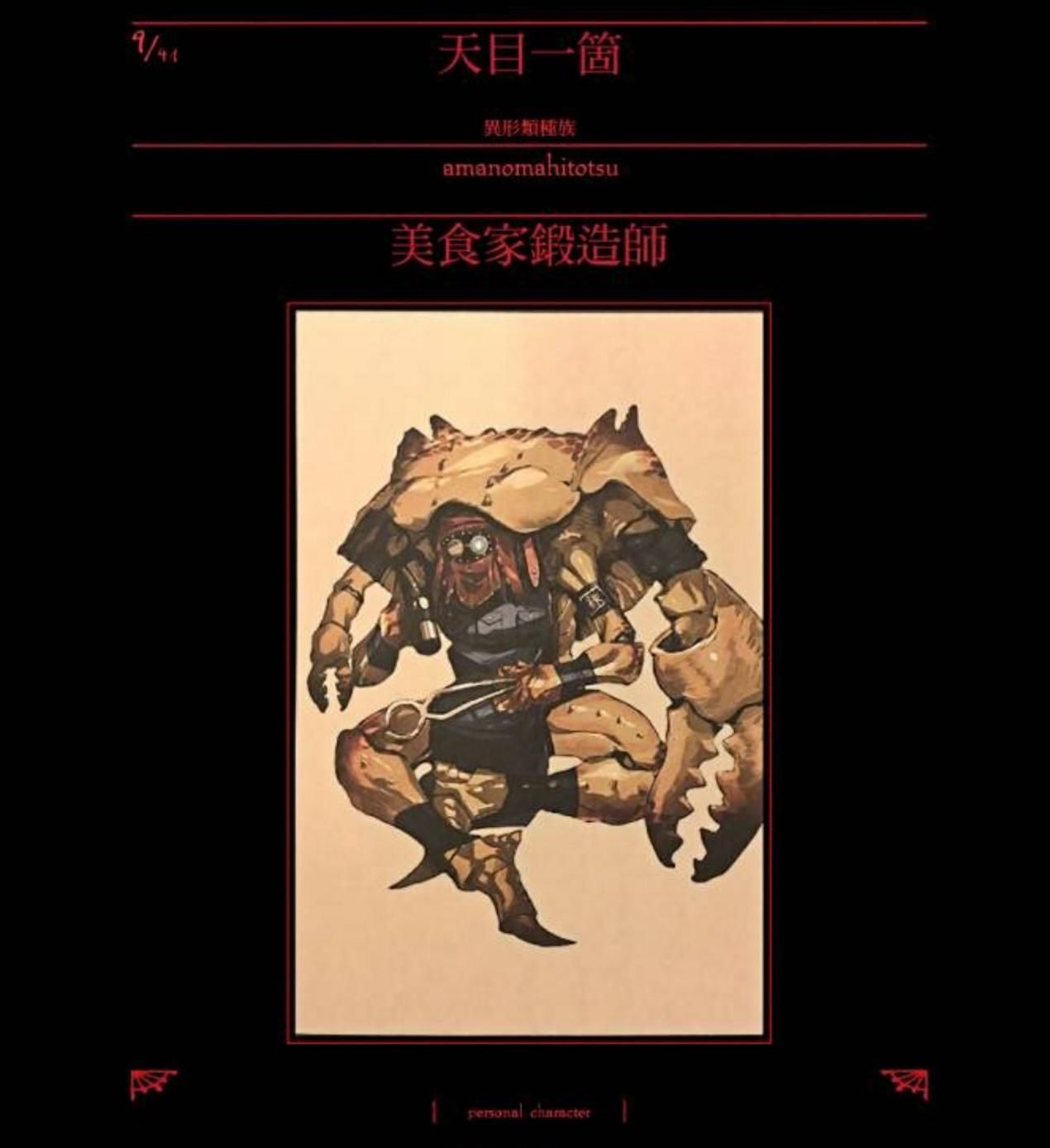  游戏|Overlord 人物志 四十一位无上至尊