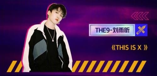  战队|《这街3》决赛战队大秀，王一博战队呼声最高，第一却归了王嘉尔