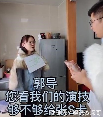 言辞|南方日报狠批郭敬明综艺“选妃”,言辞犀利一针见血,恶搞视频终成伤害