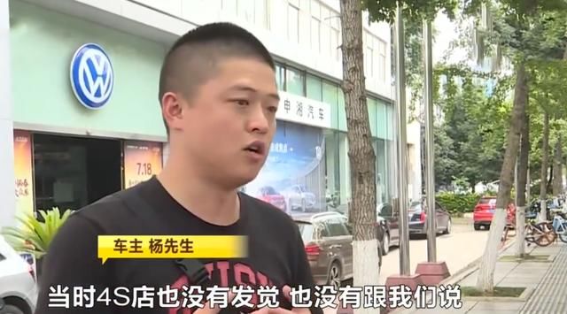  车子|车贷2年前就还清，车子却在凌晨被人拖走？37个车主都中招了