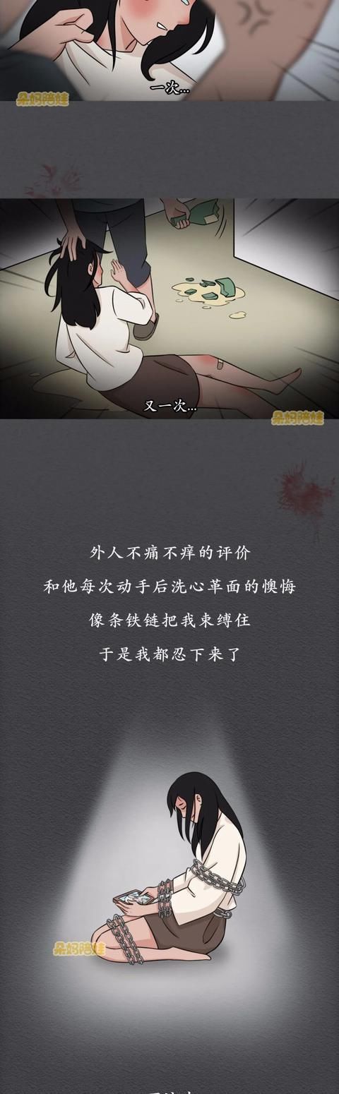 丈夫|“结婚第3年，我报警抓了丈夫”：再原谅你，我就是犯罪