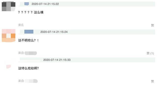  放狠|湖南卫视又侵权？曝“工作人员”不愿付费还放狠话，被批流氓行为