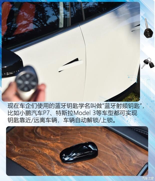 拖拉机|电动研习社：简单回顾车钥匙的迭代史