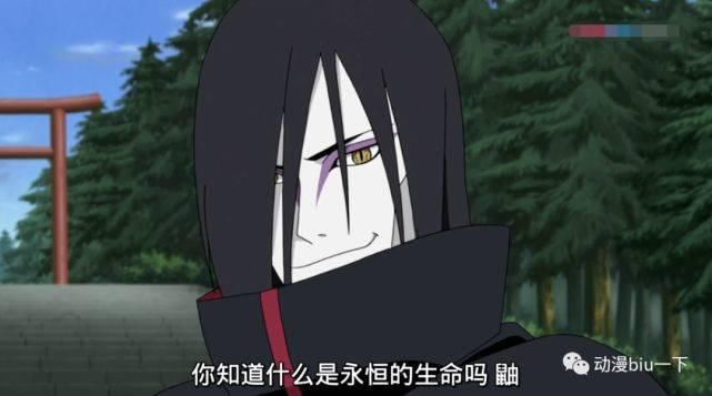  组织|为什么晓组织要追杀大蛇丸？