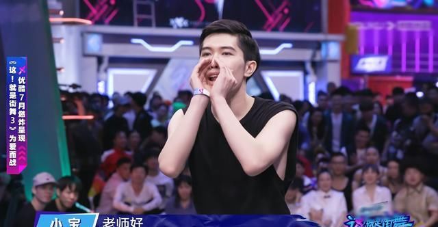  易烊千玺|《街舞3》张艺兴没选小宝有遗憾，AC曾跟随易烊千玺成为年度四强