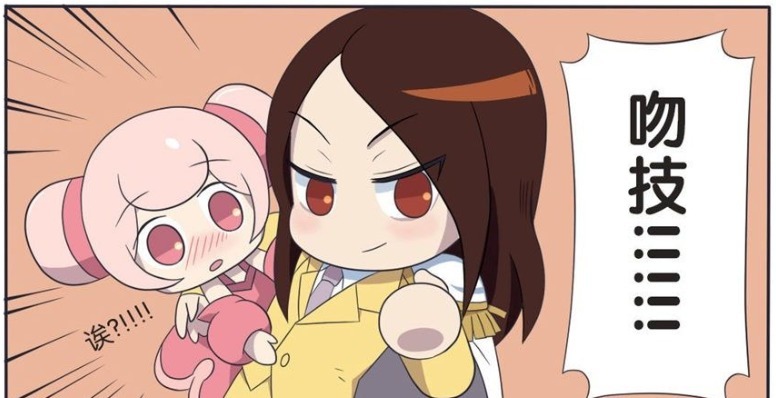 乱来|爆笑一刻：周瑜要与诸葛亮比拼吻技，诸葛亮只想告诉他，千万别乱来！