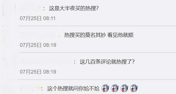 奔跑|张大大《奔跑吧》人设是“怕”?网友:我以为风向变了