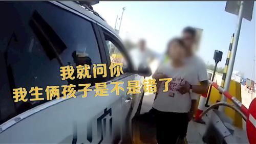  生俩|女司机超载被罚200，把孩子送给交警：生俩娃能怪我吗？