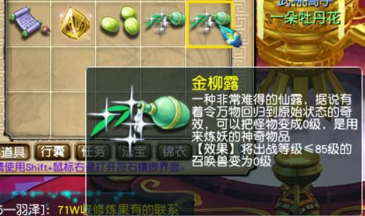 五宝|梦幻西游门贡十连抽，居然出3个值钱五宝，知足了！