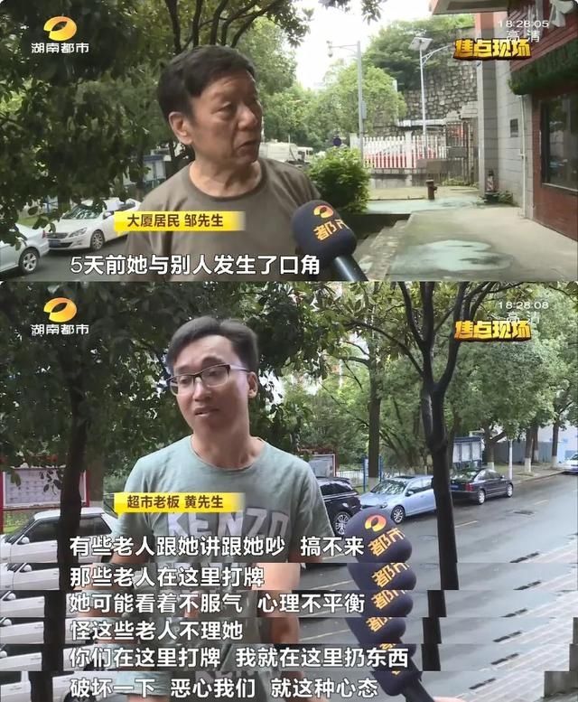  取证|第五次！监控抓拍取证，长沙湘许大厦再现高空抛物，疑似独居老人“闹脾气”？