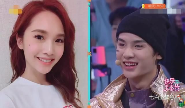  节目|谢娜称黄明昊为“男版杨丞琳”，看到两人同框：确定不是姐弟？