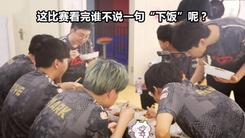 乐坏了|LGD入围赛连输两场，LEC乐坏了：这意味着LPL今年更弱了对吗？